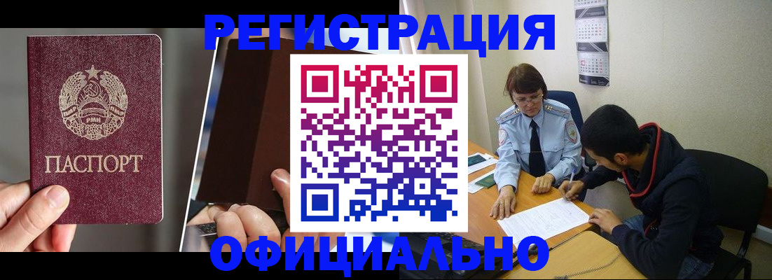 пропишу в квартире в Юже